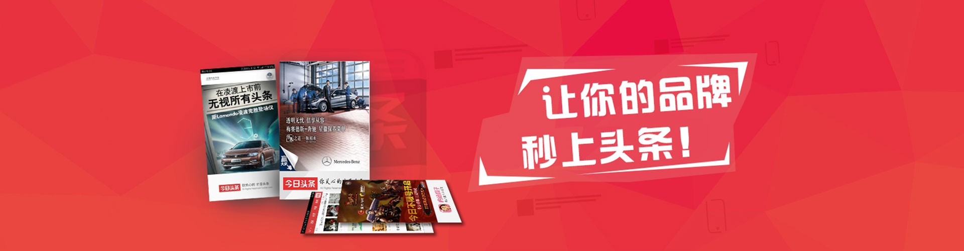 怀仁信息流优化师